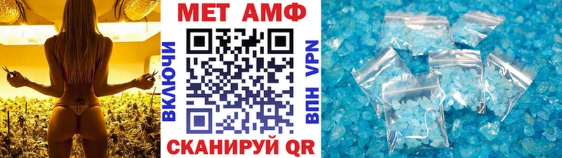 Первитин кристалл Смоленск