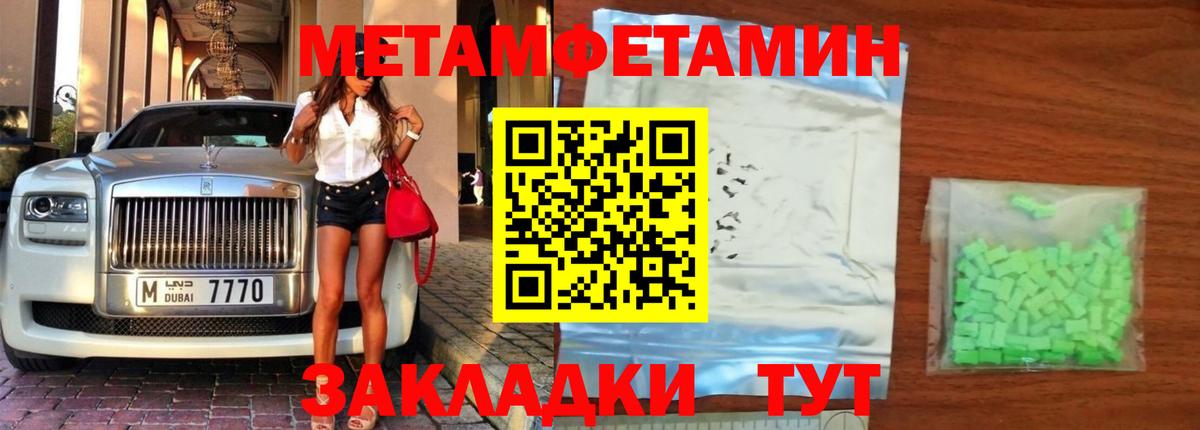 Смоленск  МЕТАМФЕТАМИН Декстрометамфетамин 99.9%  Вход с VPN 