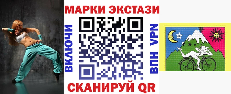 купить наркоту Смоленск Марки N-bome 1,5мг