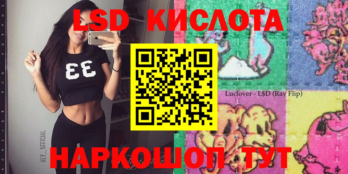 Наркотические марки 1500мкг  Вход с VPN  Смоленск 