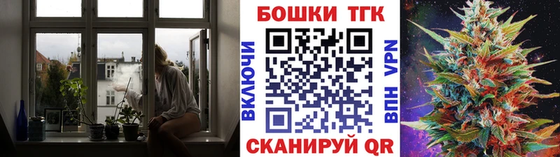 KRAKEN как войти  Смоленск  Бошки Шишки White Widow 