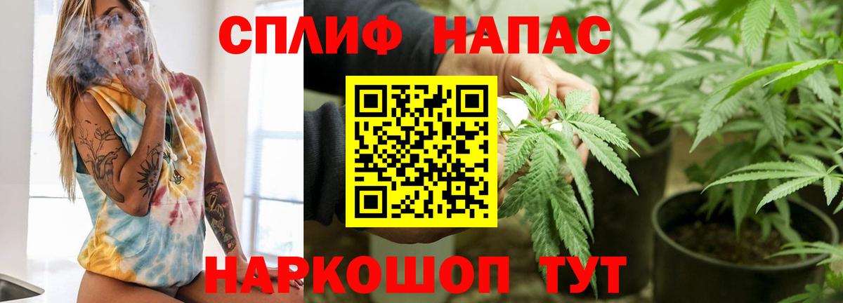 Шишки марихуана гибрид  Вход с VPN  Смоленск  Канабис Bruce Banner 